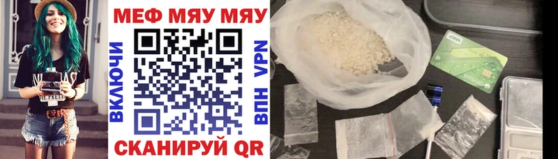 Где продают наркотики Карачаевск Гашиш  СК  Cocaine  Меф мяу мяу  Каннабис 
