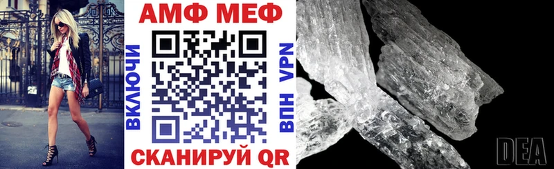 АМФ Розовый  blacksprut ТОР  Карачаевск 