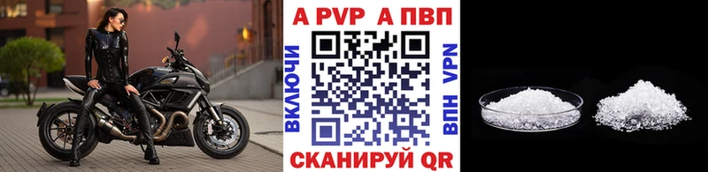 даркнет сайт  гидра вход  Alpha PVP VHQ  Карачаевск 