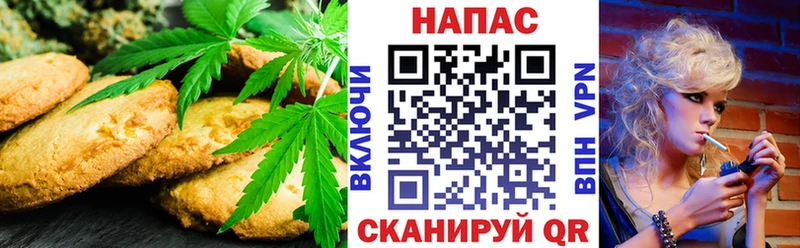 наркотики  Карачаевск  Canna-Cookies марихуана 