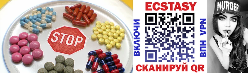 ОМГ ОМГ вход  Карачаевск  Ecstasy 280 MDMA  закладки 