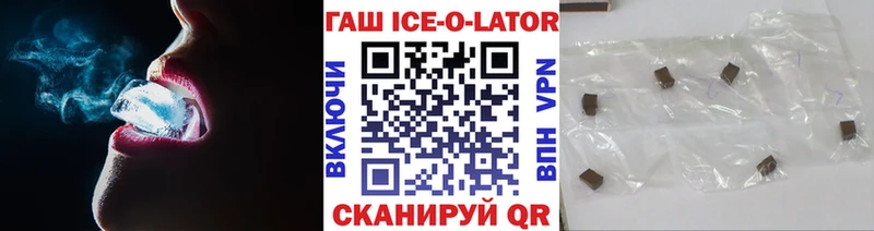 darknet Telegram Карачаевск Гашиш хэш