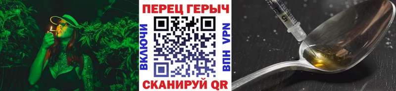 цены Карачаевск Героин хмурый