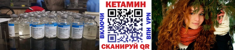 дарк нет клад закладки Карачаевск КЕТАМИН VHQ