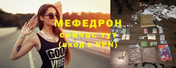 spice Армянск