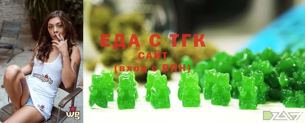 spice Армянск