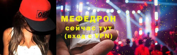 метамфетамин Арсеньев