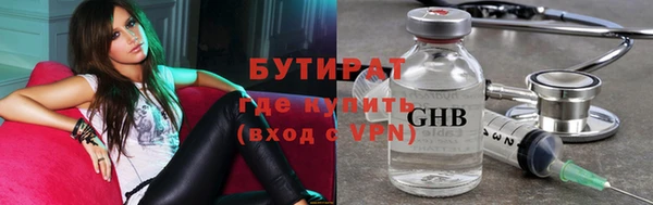 метамфетамин Арсеньев