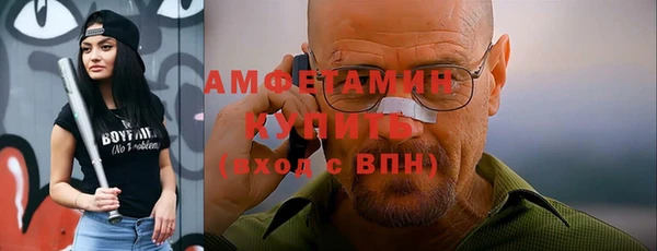 метамфетамин Арсеньев