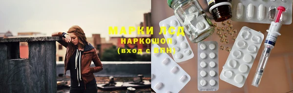 метамфетамин Арсеньев