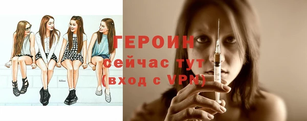 spice Армянск