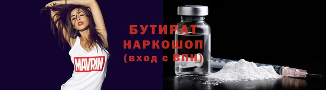метамфетамин Арсеньев