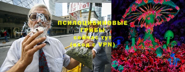 метамфетамин Арсеньев