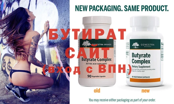 spice Армянск