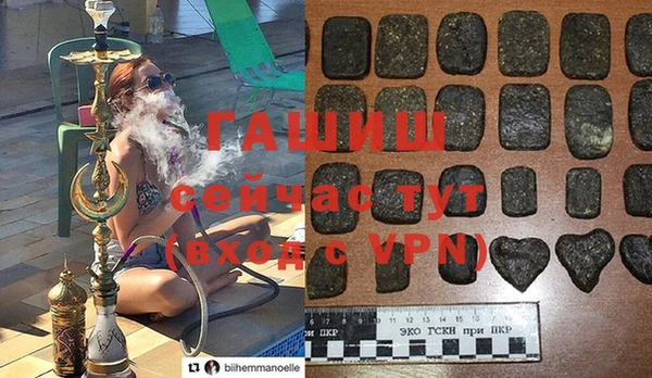 метамфетамин Арсеньев