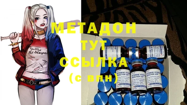 метамфетамин Арсеньев