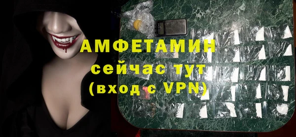 метамфетамин Арсеньев