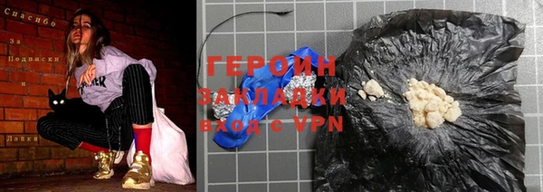 метамфетамин Арсеньев