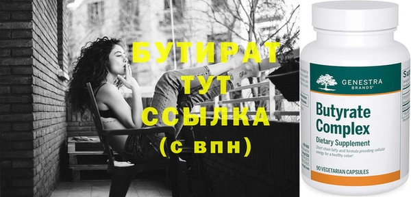 spice Армянск