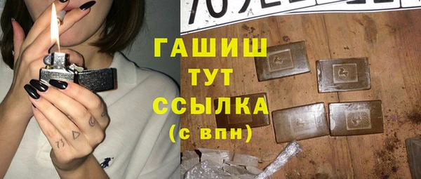 метамфетамин Арсеньев