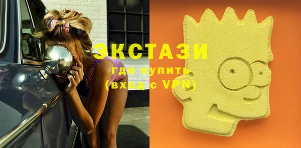 spice Армянск