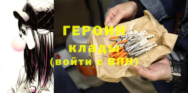 мескалин Алексеевка