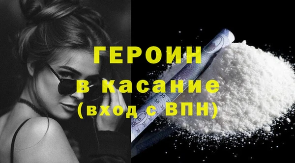 spice Армянск