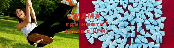 метамфетамин Арсеньев