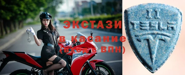 spice Армянск