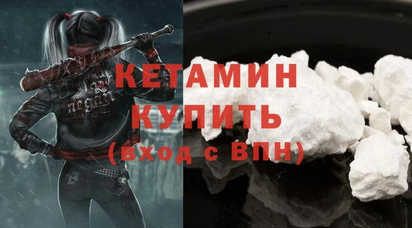 метамфетамин Арсеньев