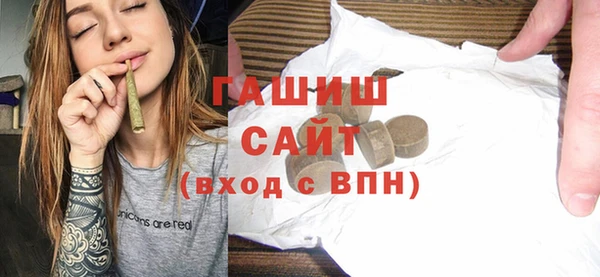 метамфетамин Арсеньев