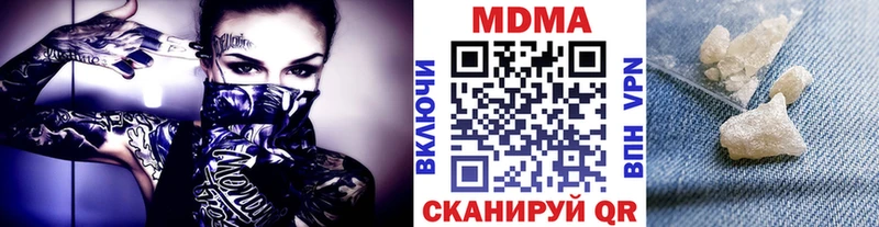 блэк спрут ONION дарнет шоп Карачаевск MDMA VHQ