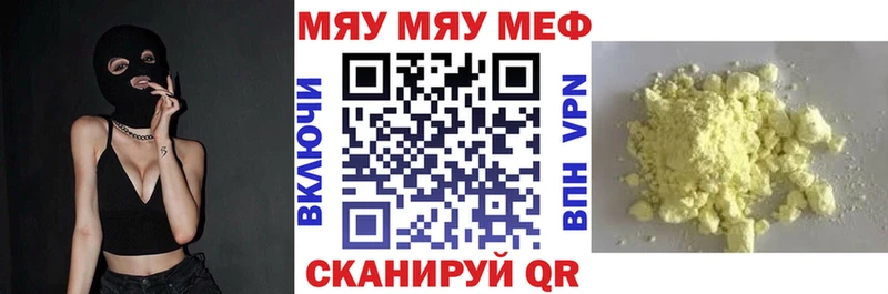 Меф mephedrone  Карачаевск 