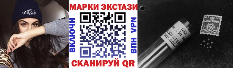 Марки N-bome 1,5мг  Карачаевск 